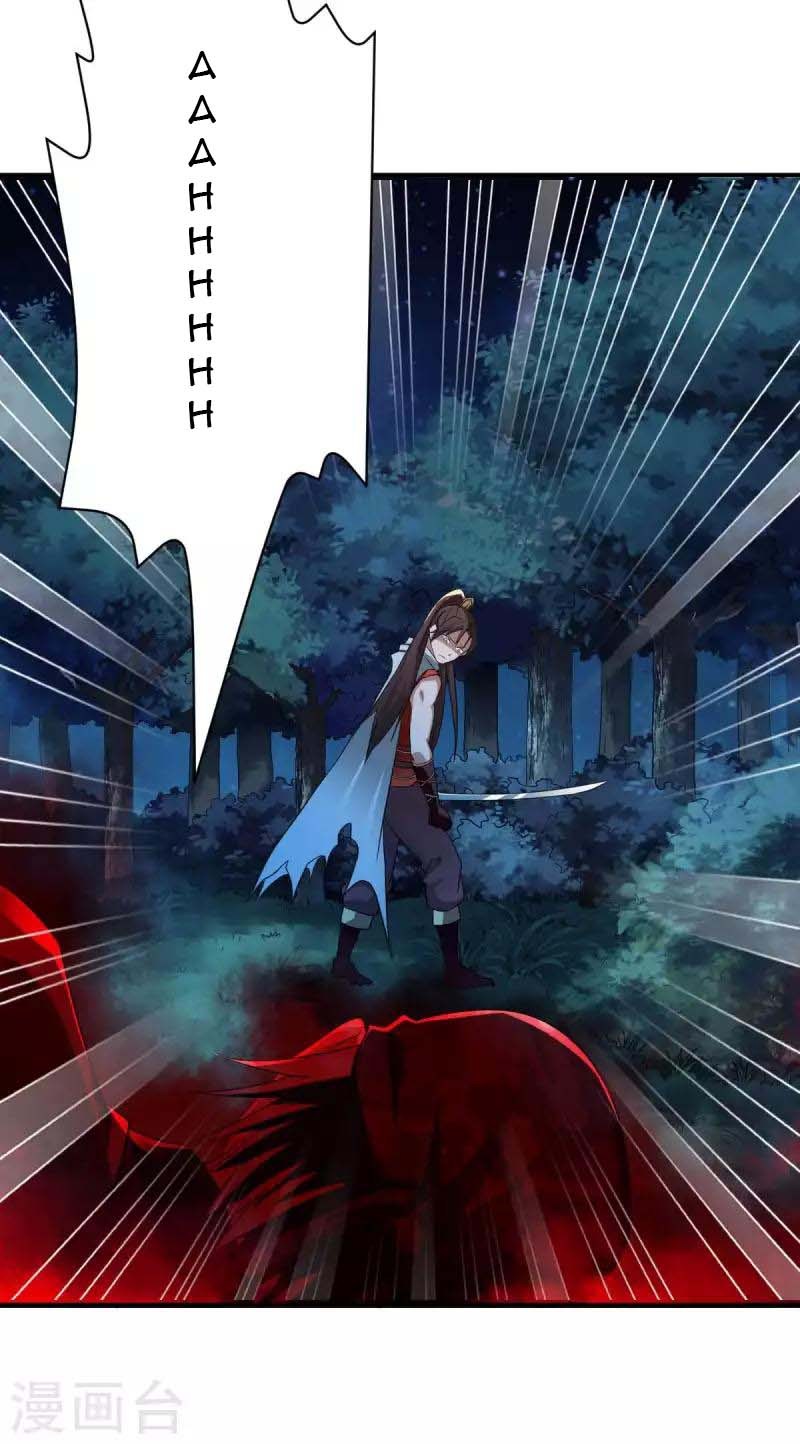 Zhang Ding Chapter 09 Gambar 27